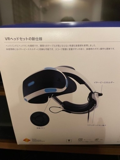 外付けHDD、AppleTV、VRなど！セット売り、単品も可能です‼️
