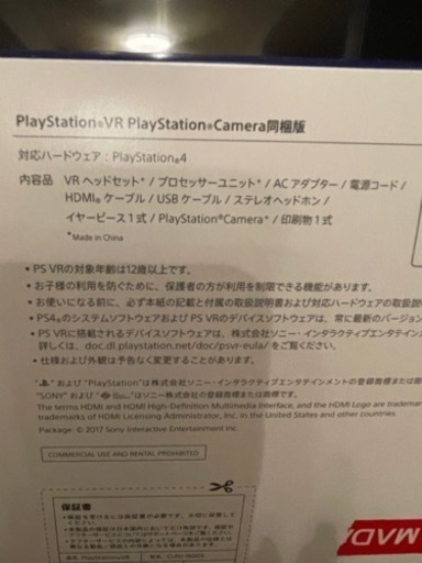 外付けHDD、AppleTV、VRなど！セット売り、単品も可能です‼️