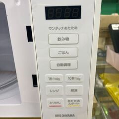 【ドリーム川西店御来店限定】 アイリス 電子レンジ IMB-T178-W  22年製 動作確認／クリーニング済み 【2002038255600578】の画像