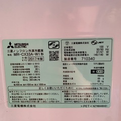 美品　三菱冷蔵冷凍庫　の画像