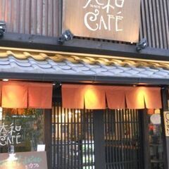 2/17(土) 16：00 - ★集客ノルマなし！★登録料なし！...