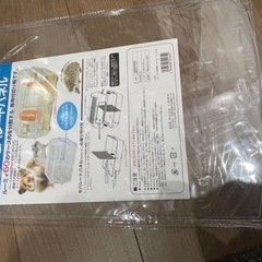 ハムスターゲージ　ルーミィ60 Basic セパレートパネルの画像