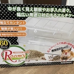 ハムスターゲージ　ルーミィ60 Basic セパレートパネルの画像