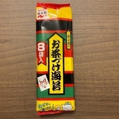 【永谷園】お茶漬けの素