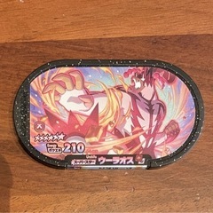 【取引中】メザスタ⭐︎GS3 SSウーラオス(一撃)