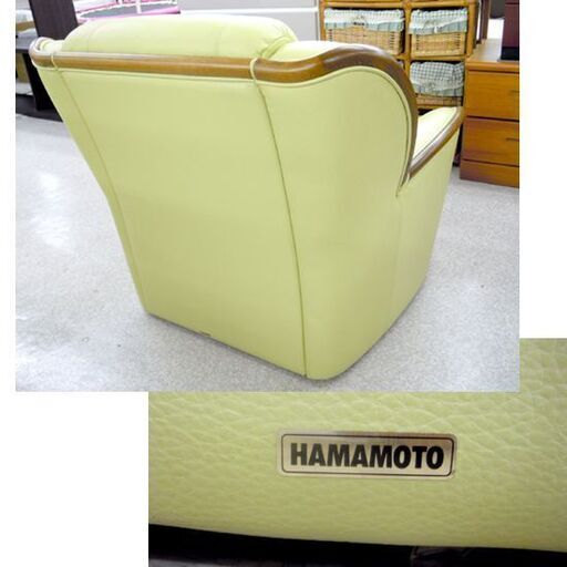 浜本工芸 ソファ 一人掛け① 本革 シングルソファ HAMAMOTO リビング