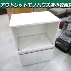 ニトリ レンジ台 幅60×奥行40×高さ89cm フォルムN ホ...