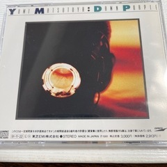 松任谷由実      Dawn Purple     ドーンパープル　　ユーミンの画像