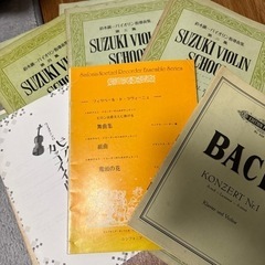ヴァイオリン バイオリン 教本 楽譜 初心者〜プロ 30点の画像