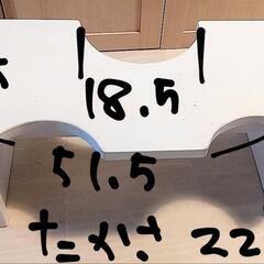 ☆値下げ☆子供のトイレ台の画像