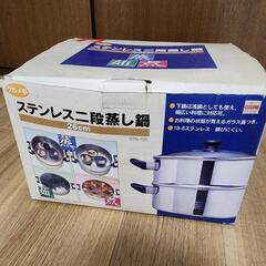 蒸し器