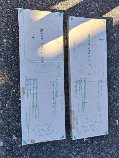 カラーボックス3段　新品未開封　2つセット