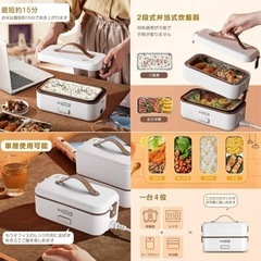 お弁当箱型炊飯器の画像