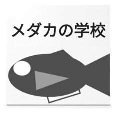 オオミジンコ　メダカの活き餌　大盛りの画像
