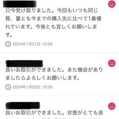 オオミジンコ　メダカの活き餌　大盛りの画像