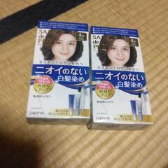 値下げ♪白髪染　(自宅保管)②