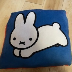 ミッフィー　クッション