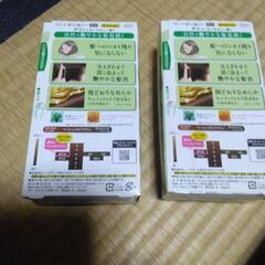 再出品⭐値下げ♪白髪染　(自宅保管)③の画像