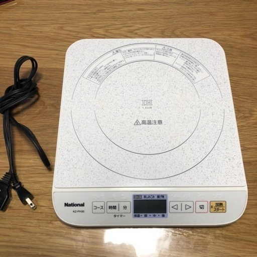 National  IH調理器  クッキングヒーター