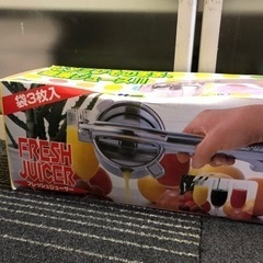 ◆早い方優先‼︎ 未使用‼︎ フレッシュジューサー 袋3枚入りの画像