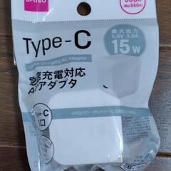 ■アダプターの画像