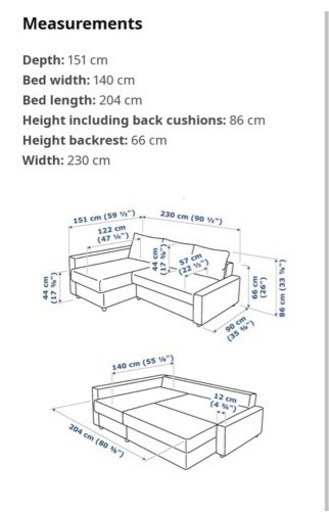 IKEA ソファーベッド