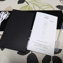 お値下げしました❗ほぼ新品 美品 🌠電気バリブラシ Kiboer キボアの画像