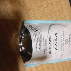 　キュレル　シャンプー詰め替え用の画像