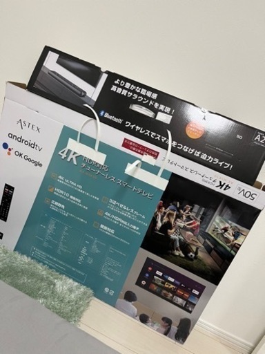 ASTEX チューナーレステレビ 高音質スピーカー セット【美品】2/10まで