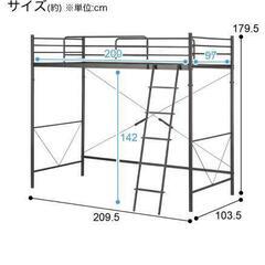 使い方色々ロフトベッド