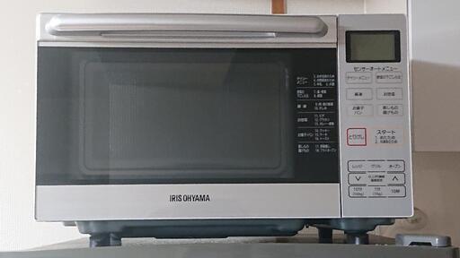 値下げ。アイリスオーヤマ オーブンレンジ １８Ｌ ９００Ｗ