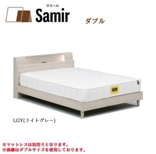 ダブルベット　ベットフレーム　グランツ　サミール