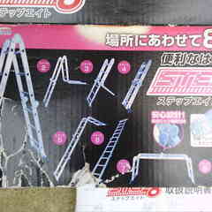 ステップエイトの画像