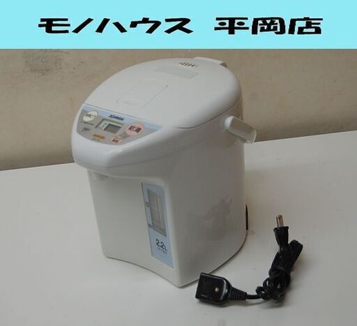 象印 電動ポット CD-TS22 2.2L 2004年製 プレミアムホワイト 動作確認済み ZOJIRUSHI  札幌市 清田区 平岡