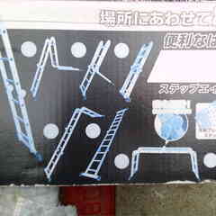 ステップエイトの画像