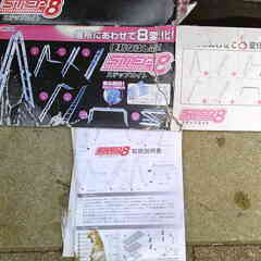 ステップエイトの画像