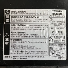 トースターまだ使えます。の画像