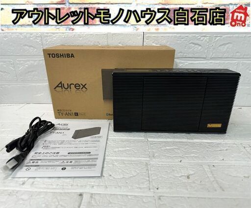東芝 CDラジオ TY-AN1 ブラック 2020年製 Aurex Bluetooth対応 ワイドFM ネオジウムスピーカー TOSHIBA  札幌市白石区 白石店