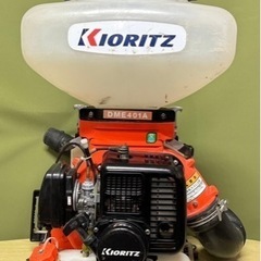 共立 KIORITZ 背負動力散布機 DME401A 散布機 農機械 園芸用品 動作確認済み