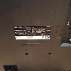 ☆最終値下げ☆　美品　24型テレビ　リモコンありの画像