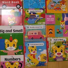 ベネッセ　こどもちゃれんじイングリッシュ　しまじろう　英語絵本