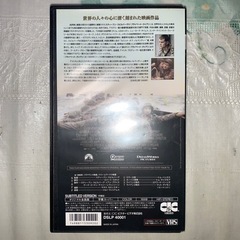 プライベートライアン字幕版 VHSの画像