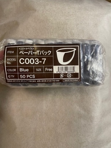 エステで使用、紙TバックペーパーTバック