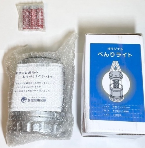 ランタン