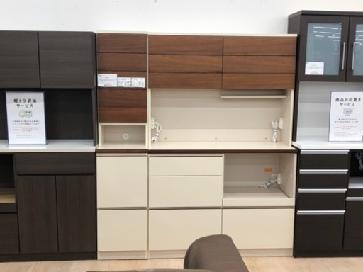 Meubleのレンジボードです。