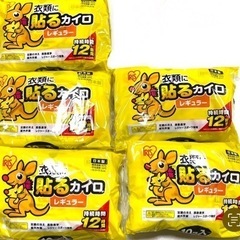 新品 未使用 貼るカイロ 50個セット　アイリスオーヤマ ぽかぽ...