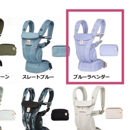 エルゴ オムニブリーズ　抱っこ紐