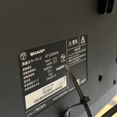 2019年製　シャープTV50インチの画像