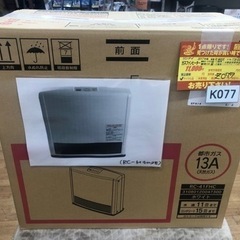 K077★リンナイ製★2017年製・11～15畳都市ガス用ガスファンヒーター新品未使用品★３カ月間保証付き