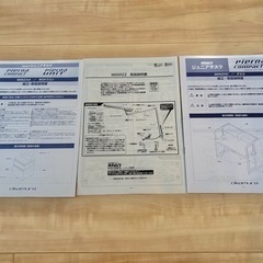 学習机 okamura ピエルナコンパクトの画像